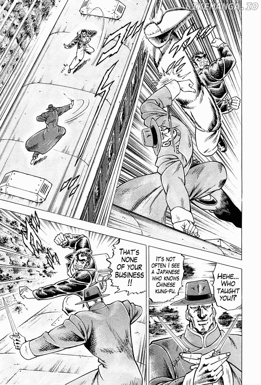 Tenkamusou Edajima Hirayatsuden chapter 46 - page 8