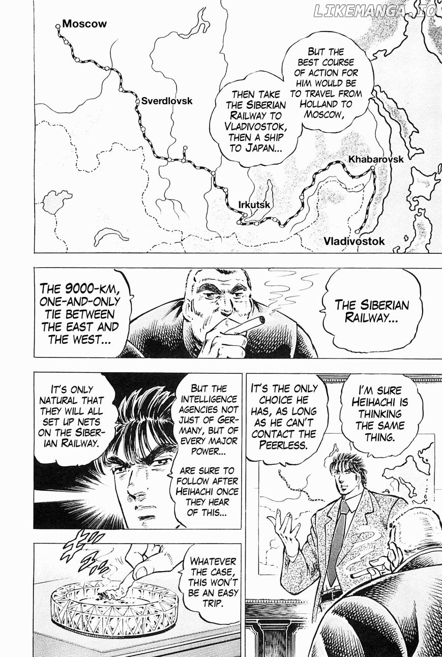 Tenkamusou Edajima Hirayatsuden chapter 45 - page 10