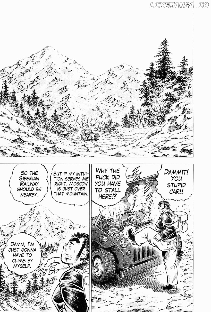 Tenkamusou Edajima Hirayatsuden chapter 45 - page 11