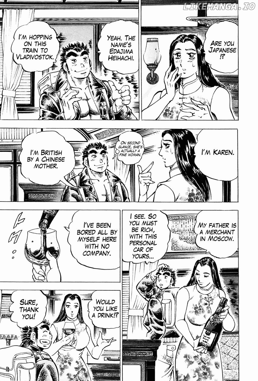 Tenkamusou Edajima Hirayatsuden chapter 45 - page 19