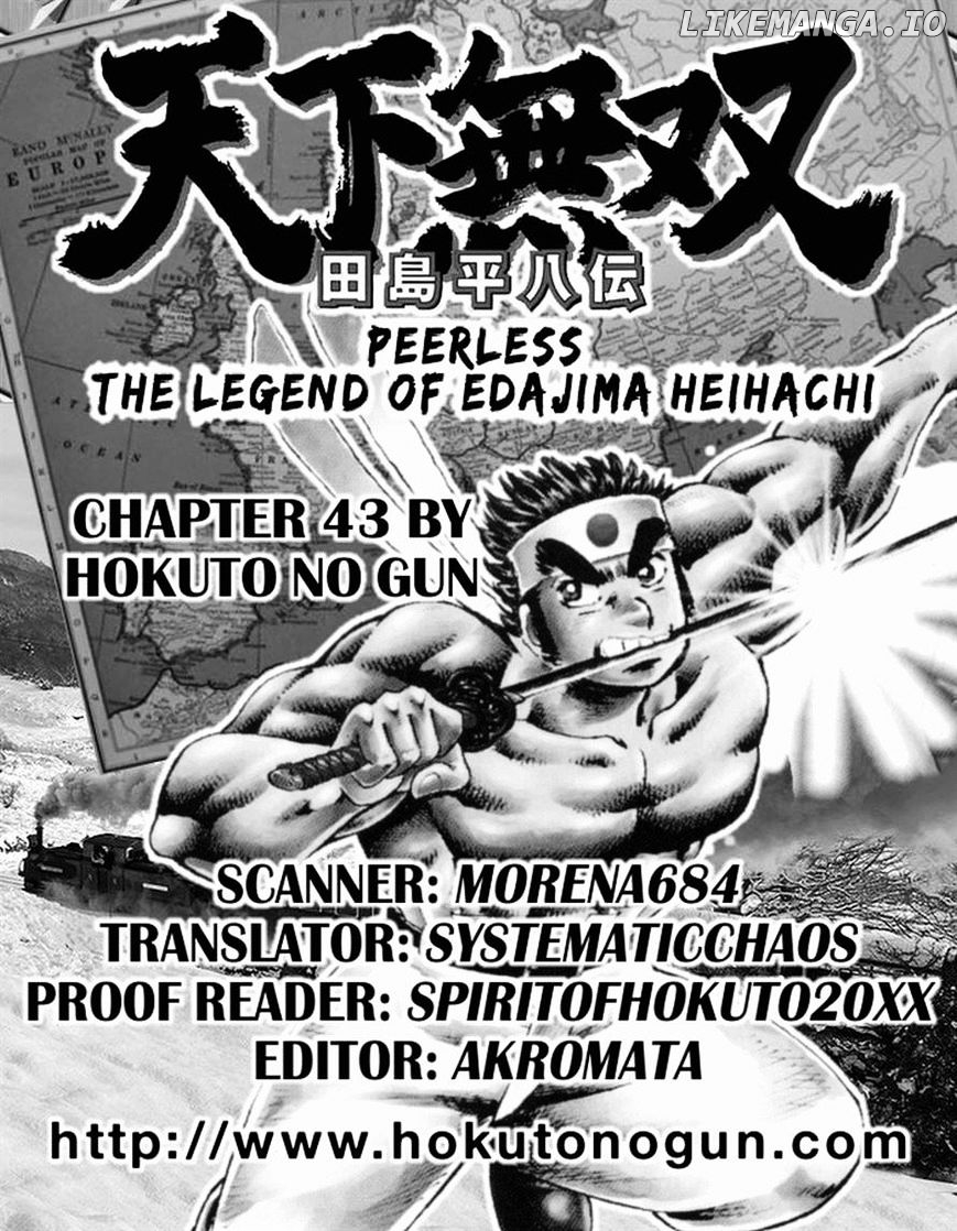Tenkamusou Edajima Hirayatsuden chapter 43 - page 34
