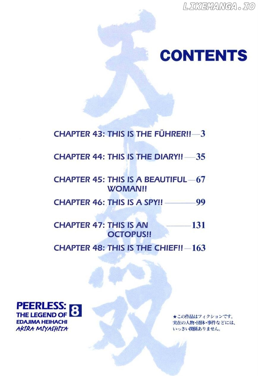 Tenkamusou Edajima Hirayatsuden chapter 43 - page 4