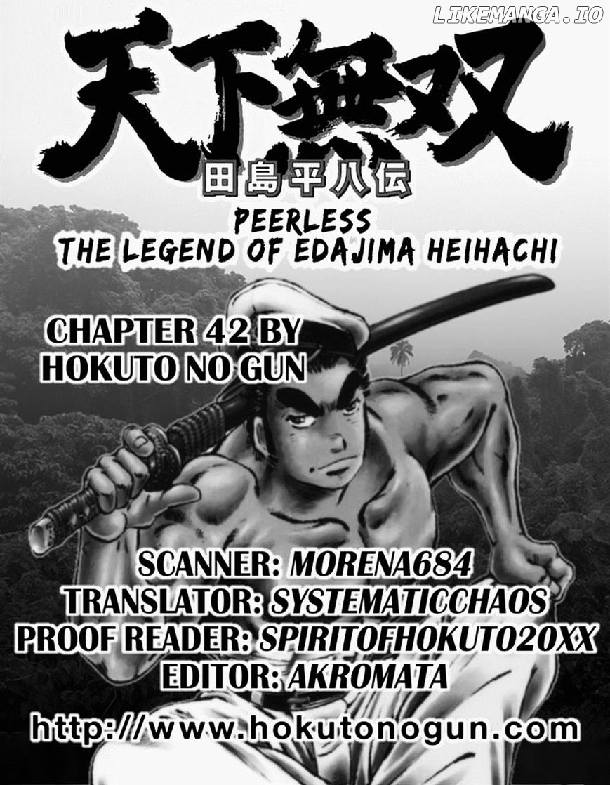 Tenkamusou Edajima Hirayatsuden chapter 42 - page 32