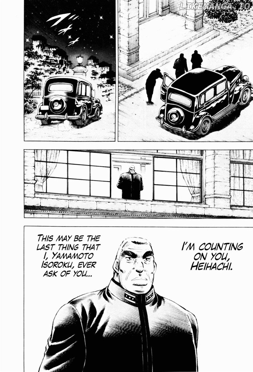 Tenkamusou Edajima Hirayatsuden chapter 42 - page 8