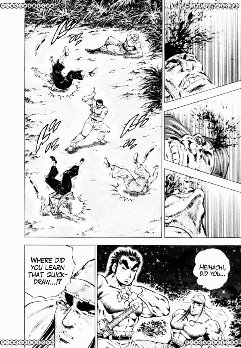Tenkamusou Edajima Hirayatsuden chapter 39 - page 12
