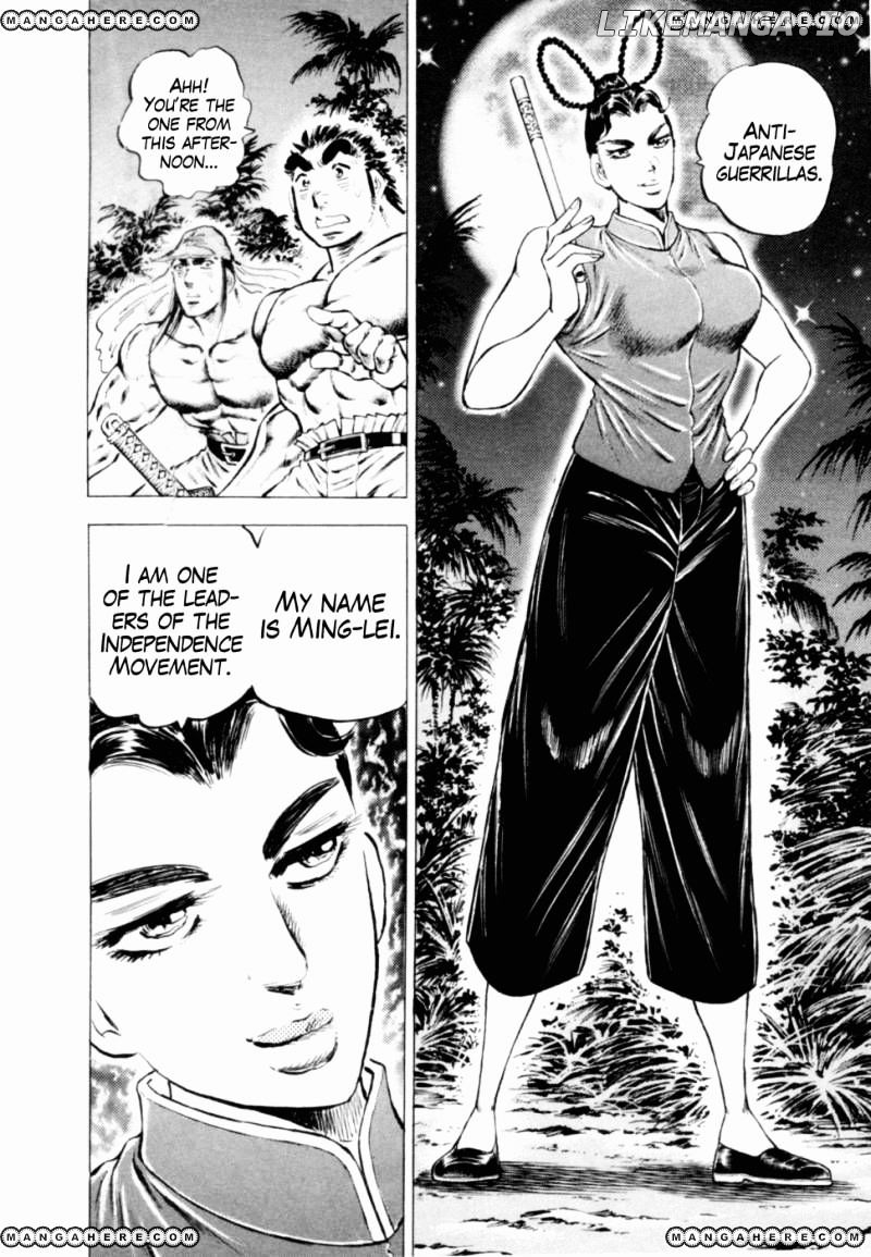 Tenkamusou Edajima Hirayatsuden chapter 39 - page 14