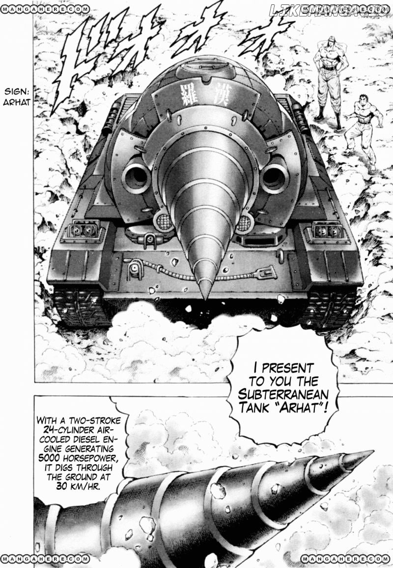 Tenkamusou Edajima Hirayatsuden chapter 39 - page 23