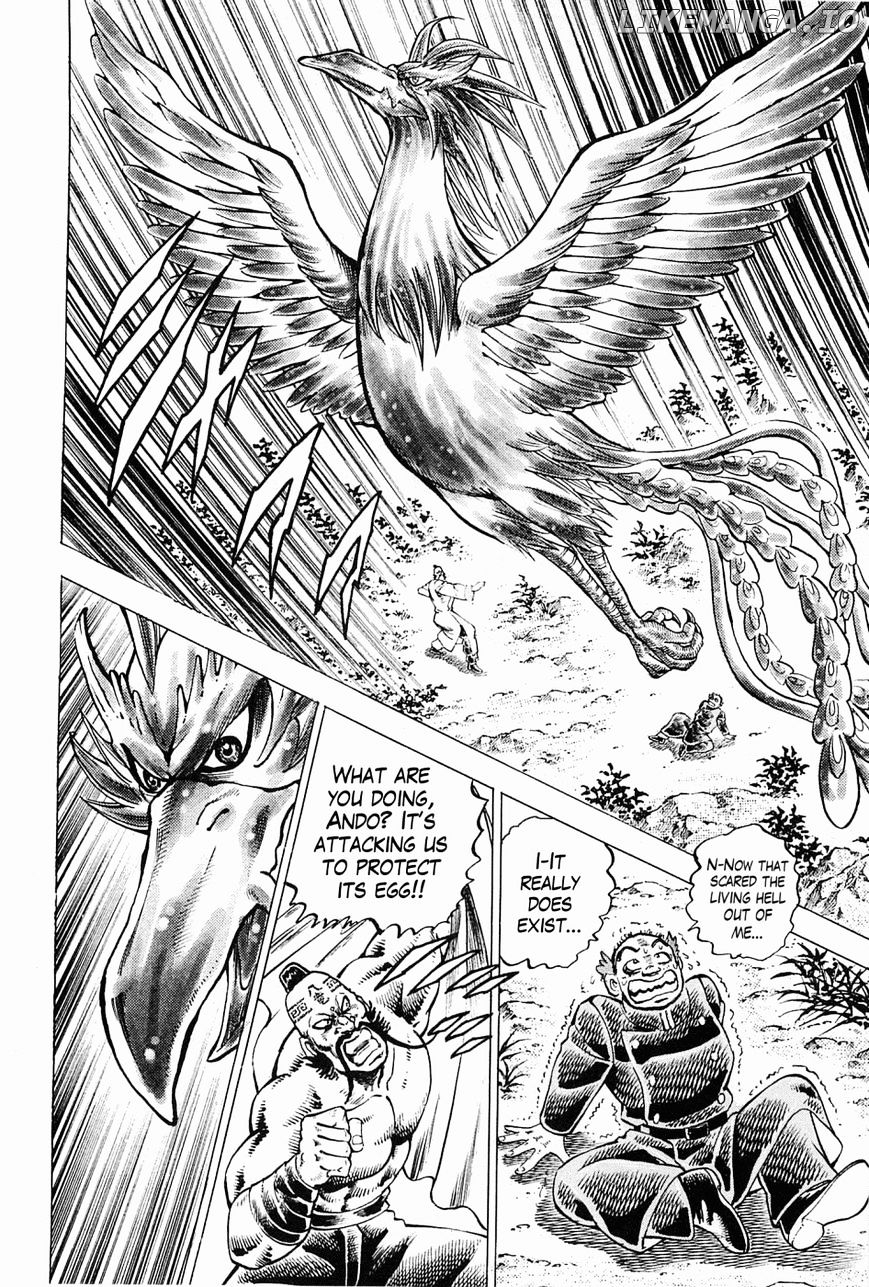 Tenkamusou Edajima Hirayatsuden chapter 59.5 - page 16