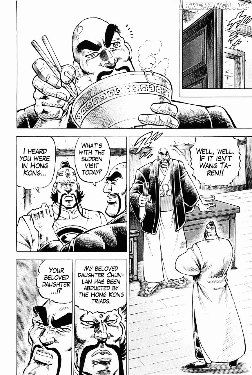Tenkamusou Edajima Hirayatsuden chapter 59.5 - page 3