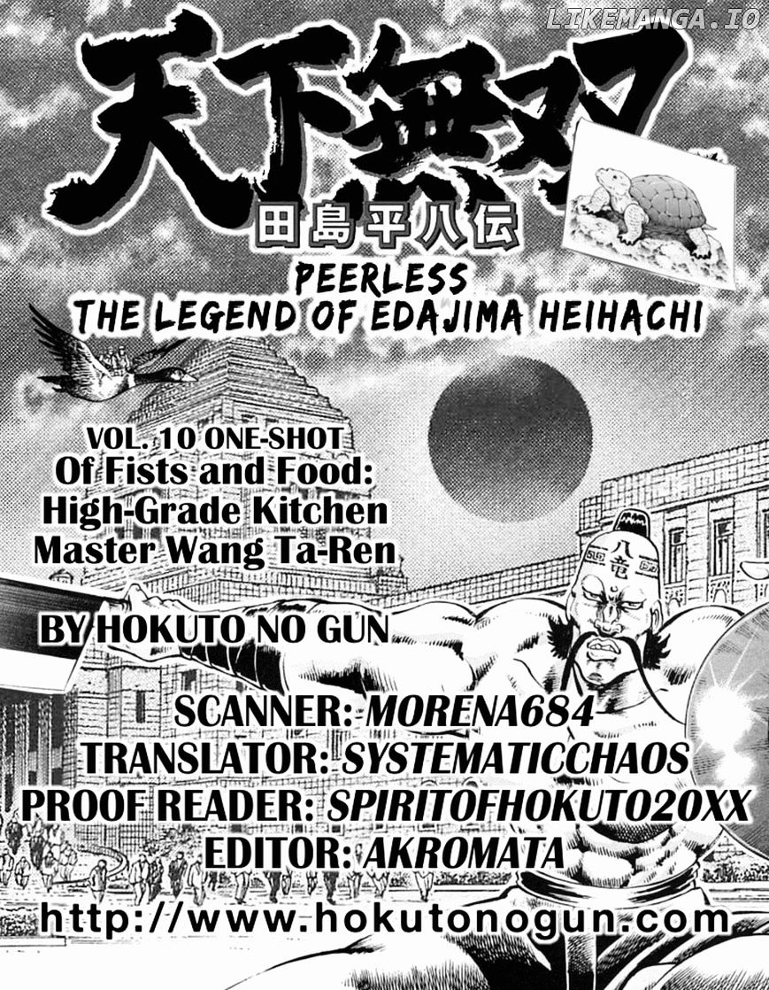 Tenkamusou Edajima Hirayatsuden chapter 59.5 - page 35