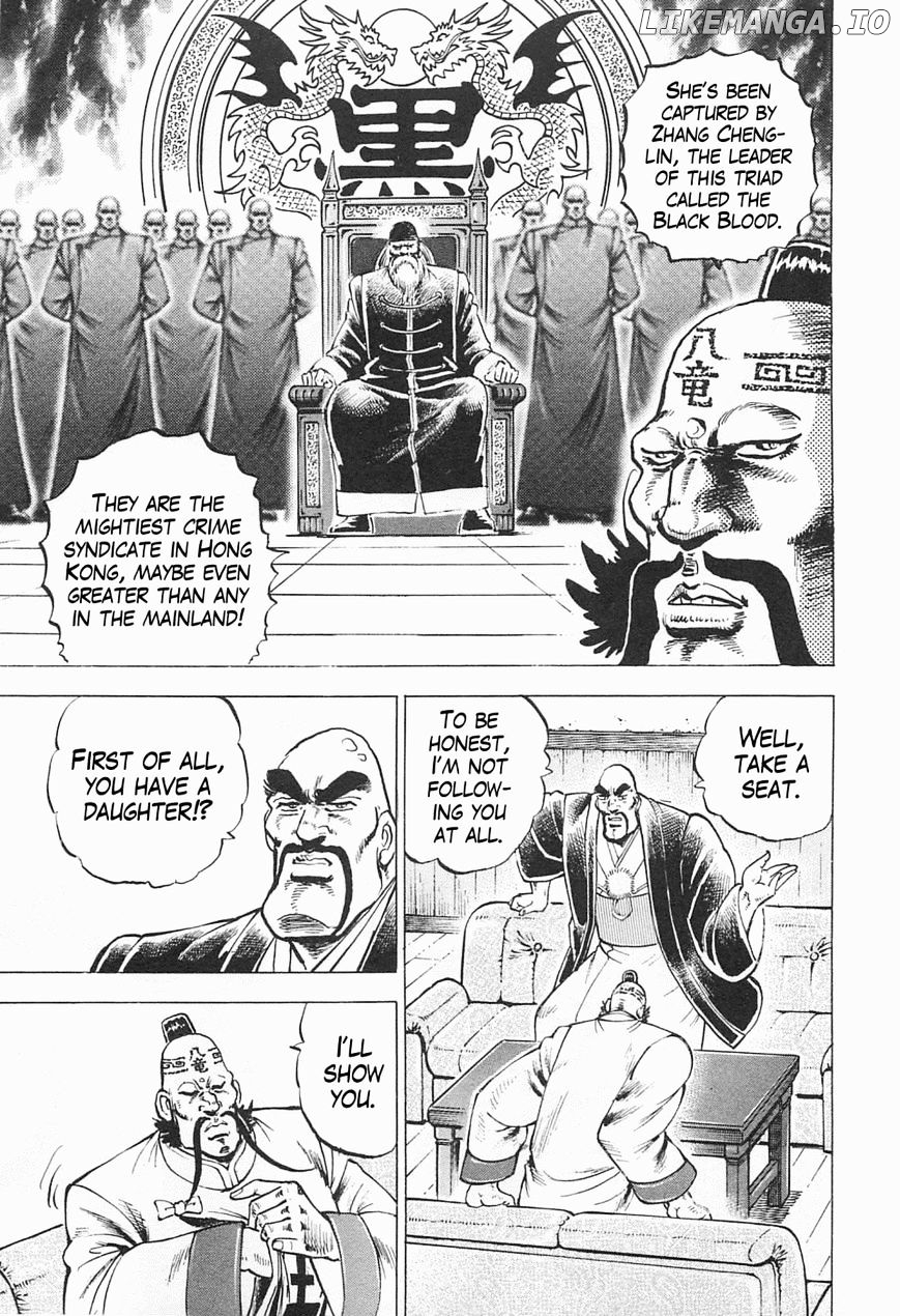 Tenkamusou Edajima Hirayatsuden chapter 59.5 - page 4
