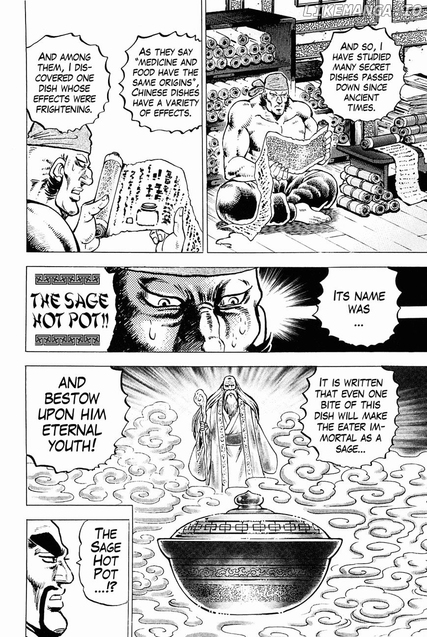 Tenkamusou Edajima Hirayatsuden chapter 59.5 - page 7