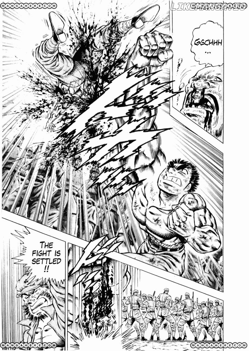 Tenkamusou Edajima Hirayatsuden chapter 29 - page 12
