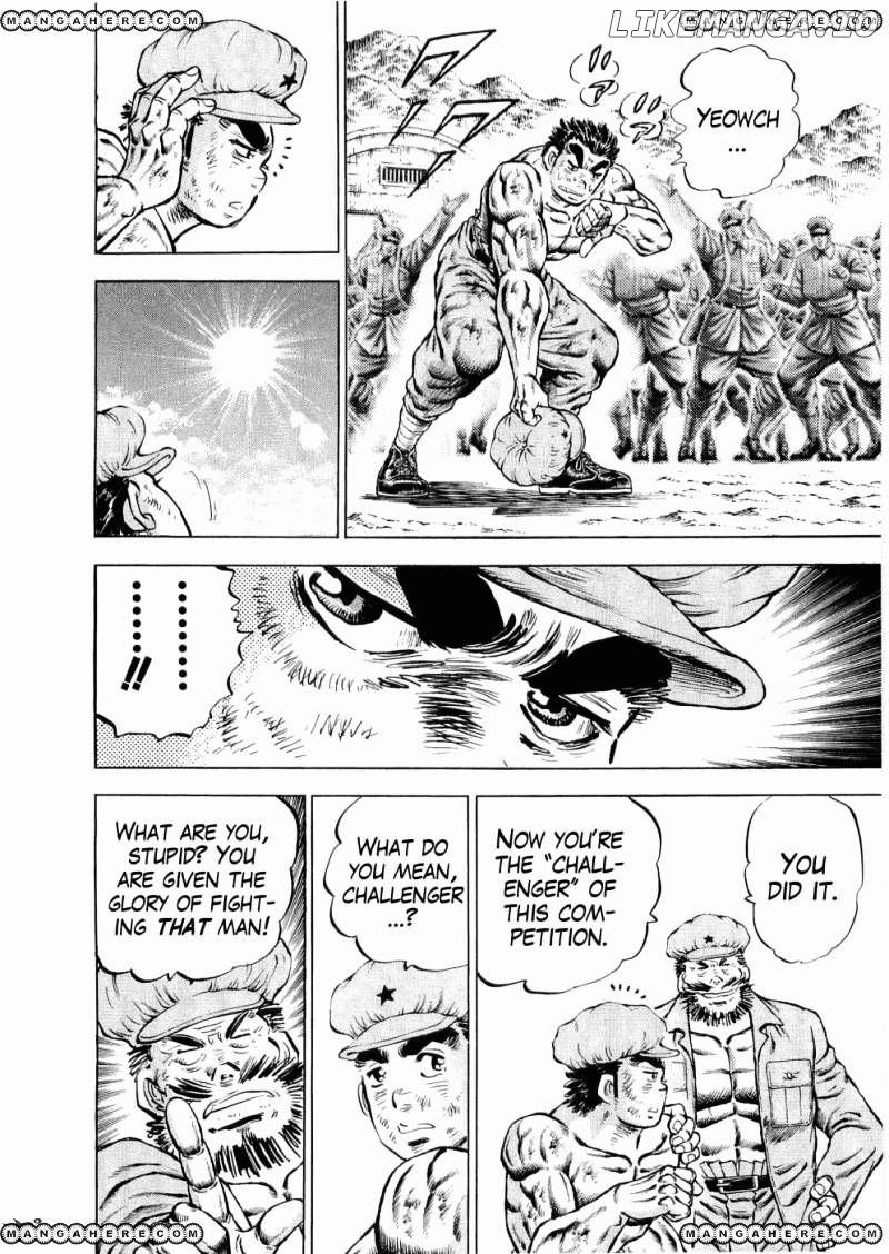 Tenkamusou Edajima Hirayatsuden chapter 29 - page 13