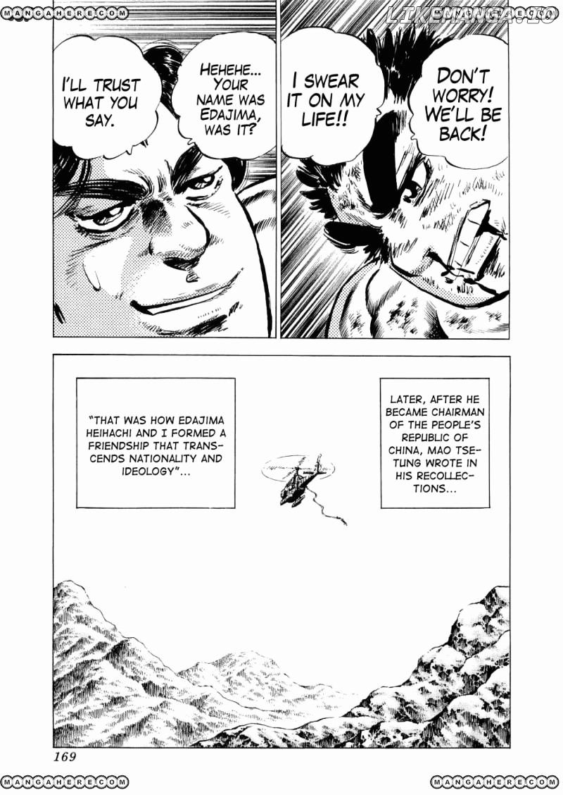 Tenkamusou Edajima Hirayatsuden chapter 29 - page 29