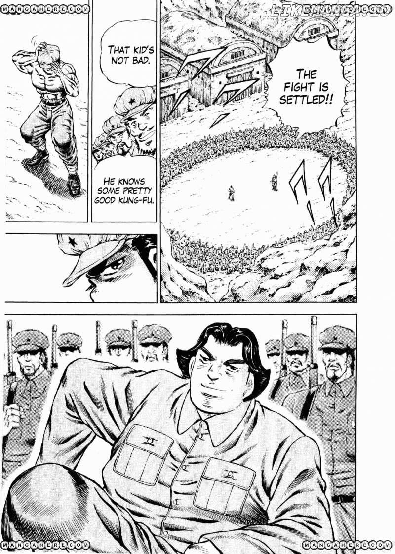 Tenkamusou Edajima Hirayatsuden chapter 29 - page 6