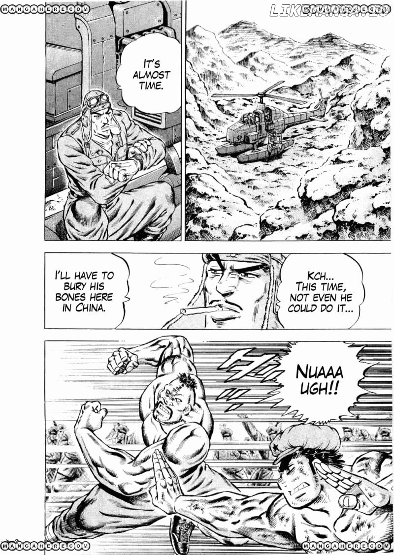 Tenkamusou Edajima Hirayatsuden chapter 29 - page 9