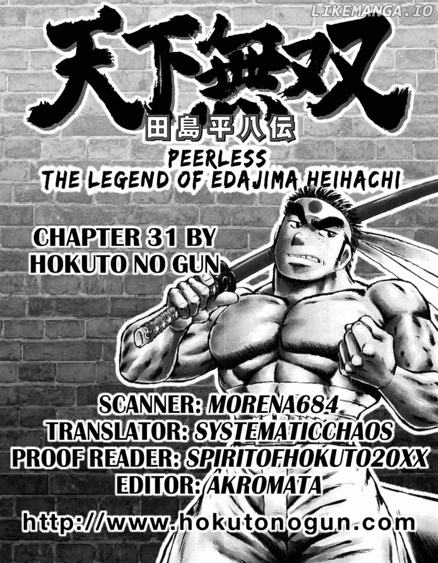 Tenkamusou Edajima Hirayatsuden chapter 31 - page 34