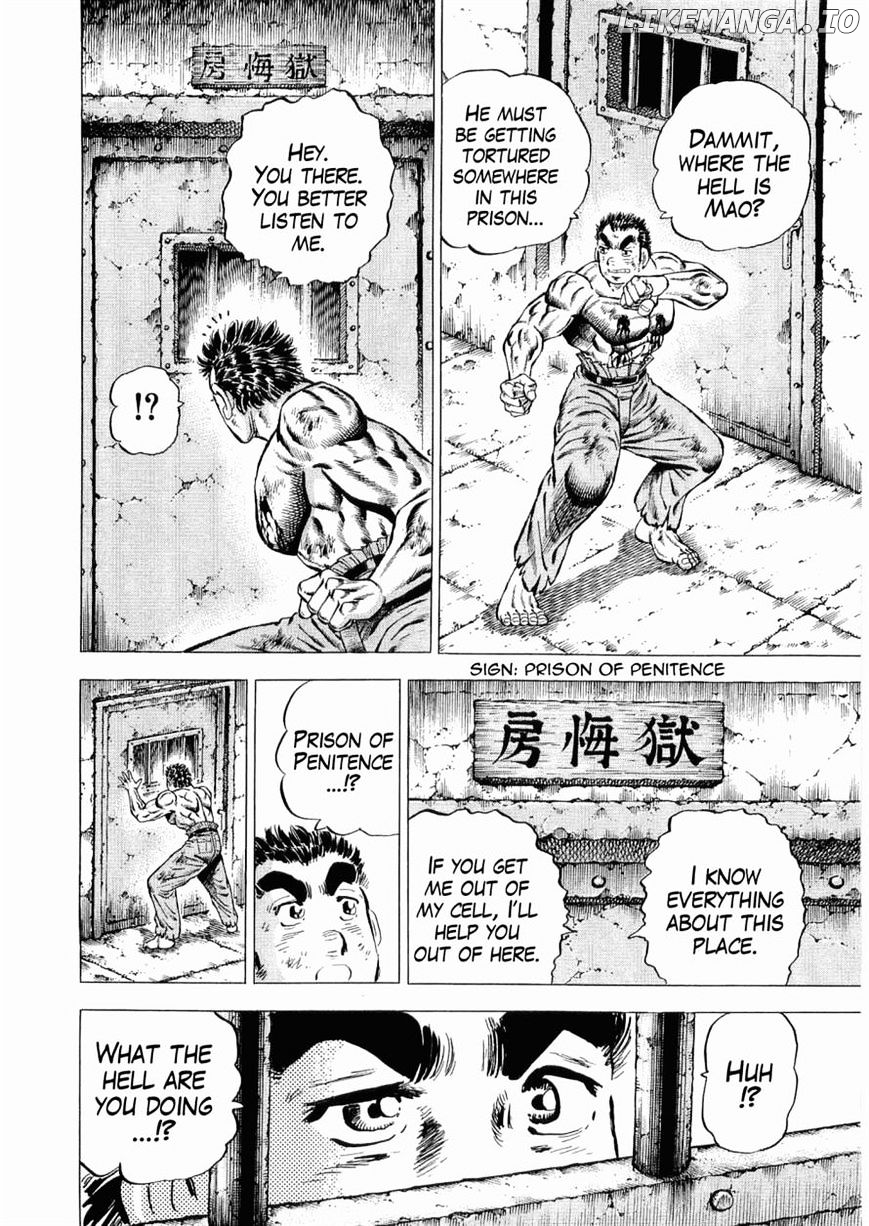 Tenkamusou Edajima Hirayatsuden chapter 31 - page 7