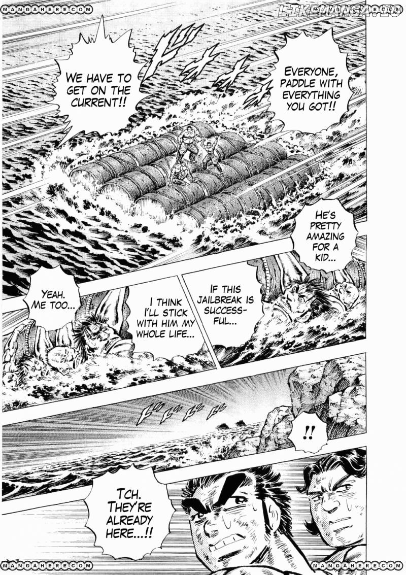 Tenkamusou Edajima Hirayatsuden chapter 33 - page 24