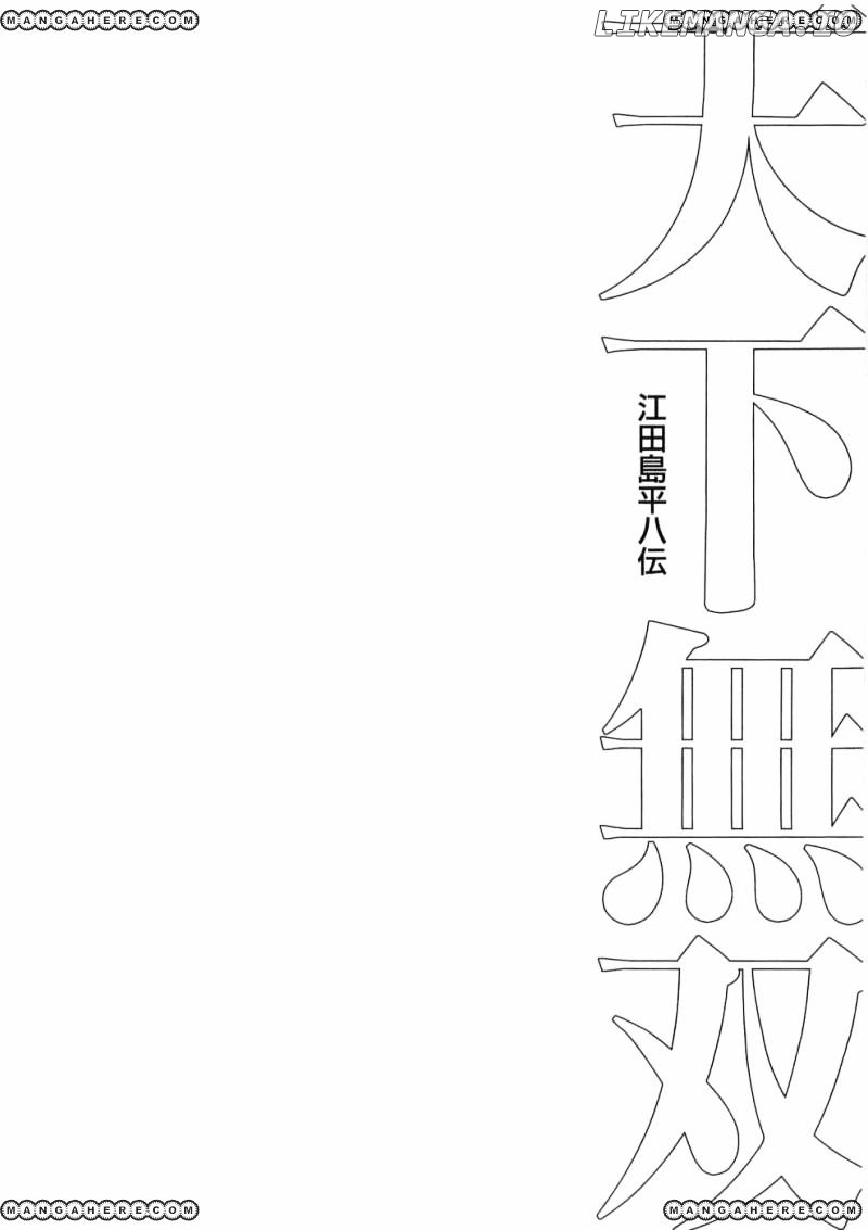 Tenkamusou Edajima Hirayatsuden chapter 33 - page 30