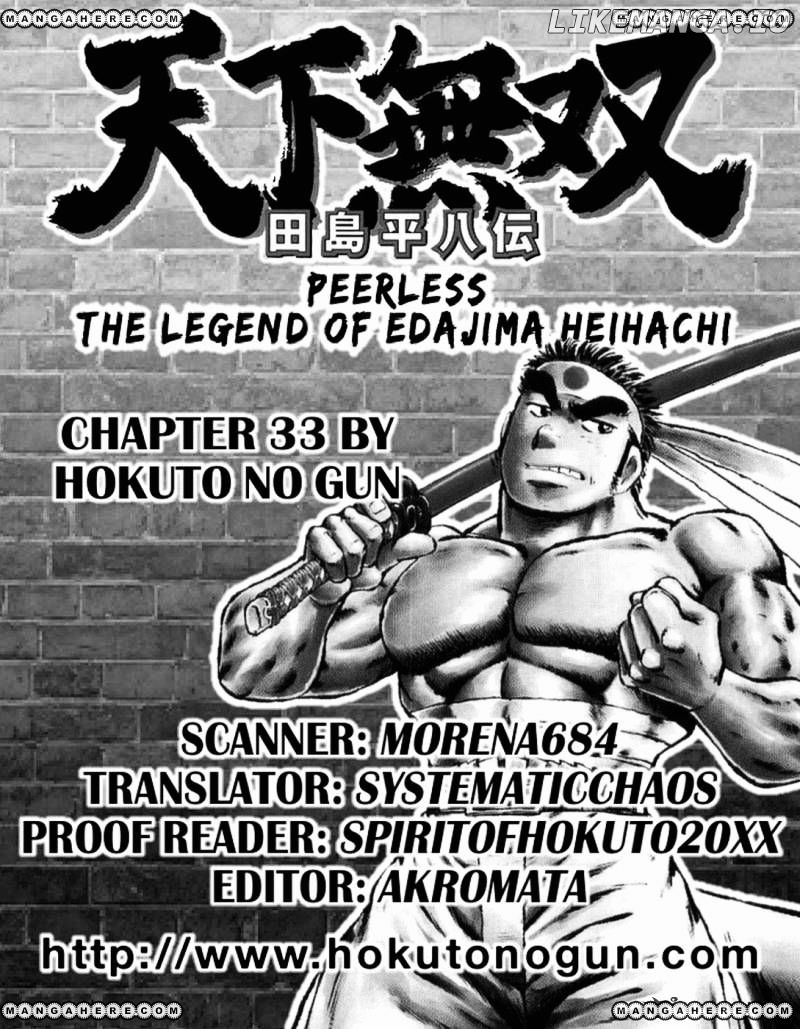 Tenkamusou Edajima Hirayatsuden chapter 33 - page 31