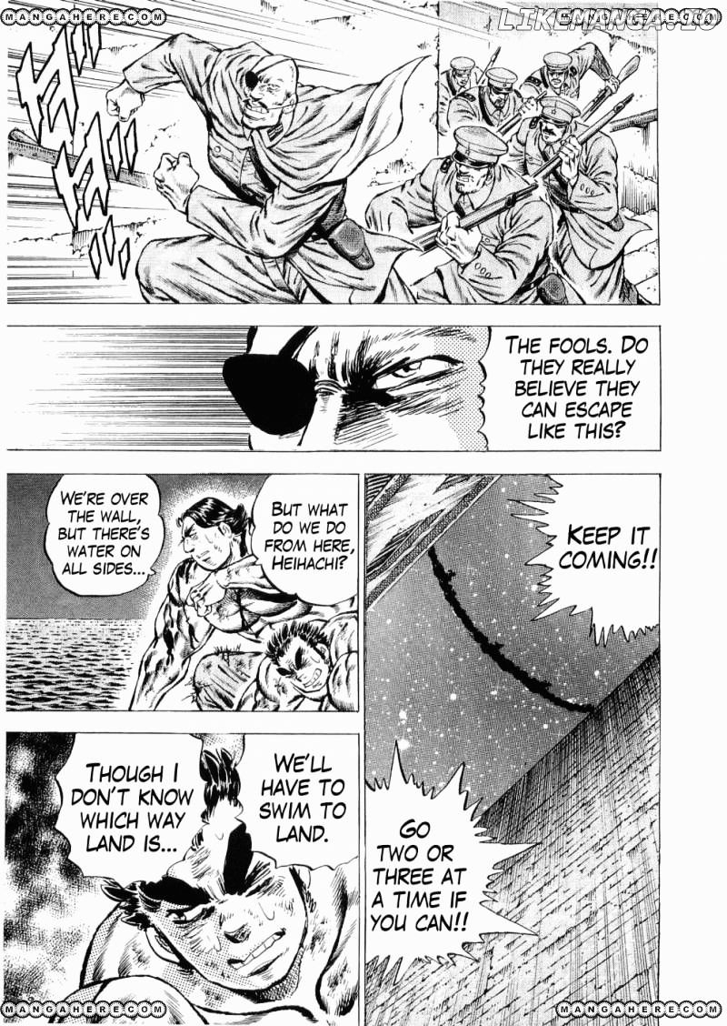 Tenkamusou Edajima Hirayatsuden chapter 33 - page 8