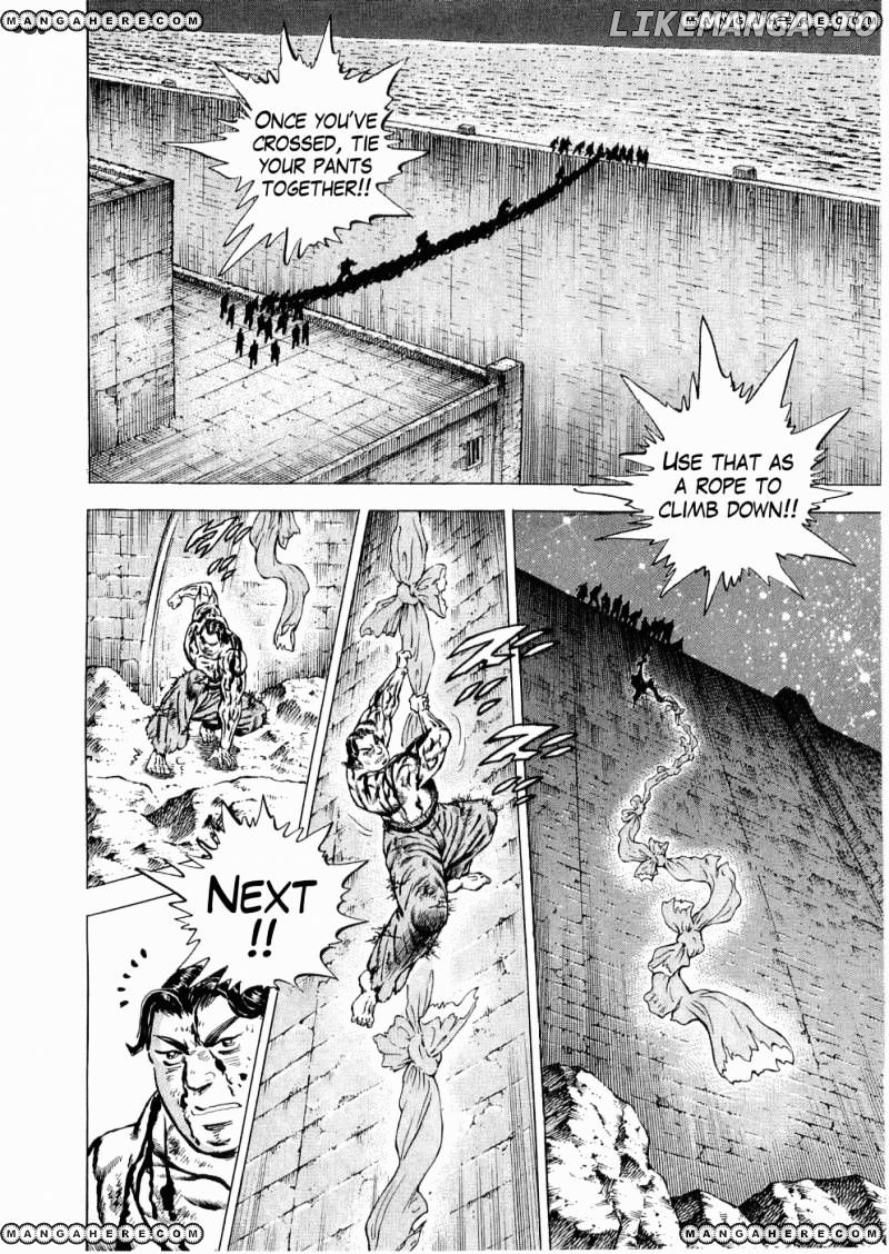 Tenkamusou Edajima Hirayatsuden chapter 33 - page 9