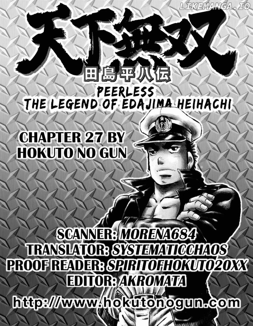 Tenkamusou Edajima Hirayatsuden chapter 27 - page 32