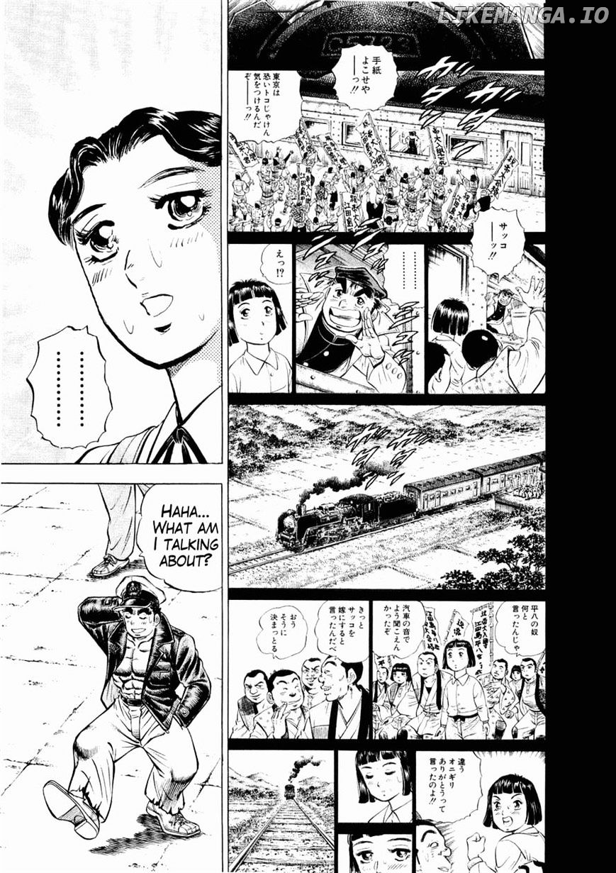 Tenkamusou Edajima Hirayatsuden chapter 27 - page 5