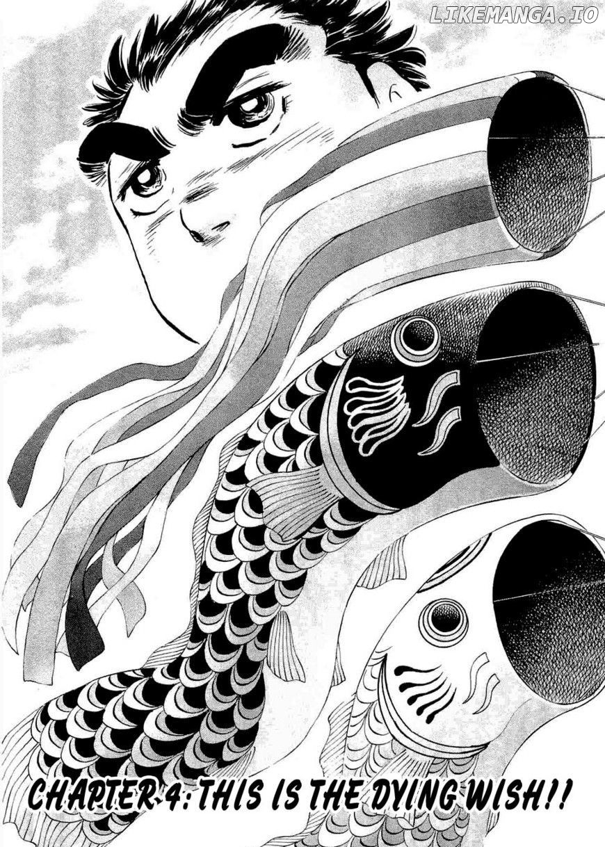 Tenkamusou Edajima Hirayatsuden chapter 4 - page 1