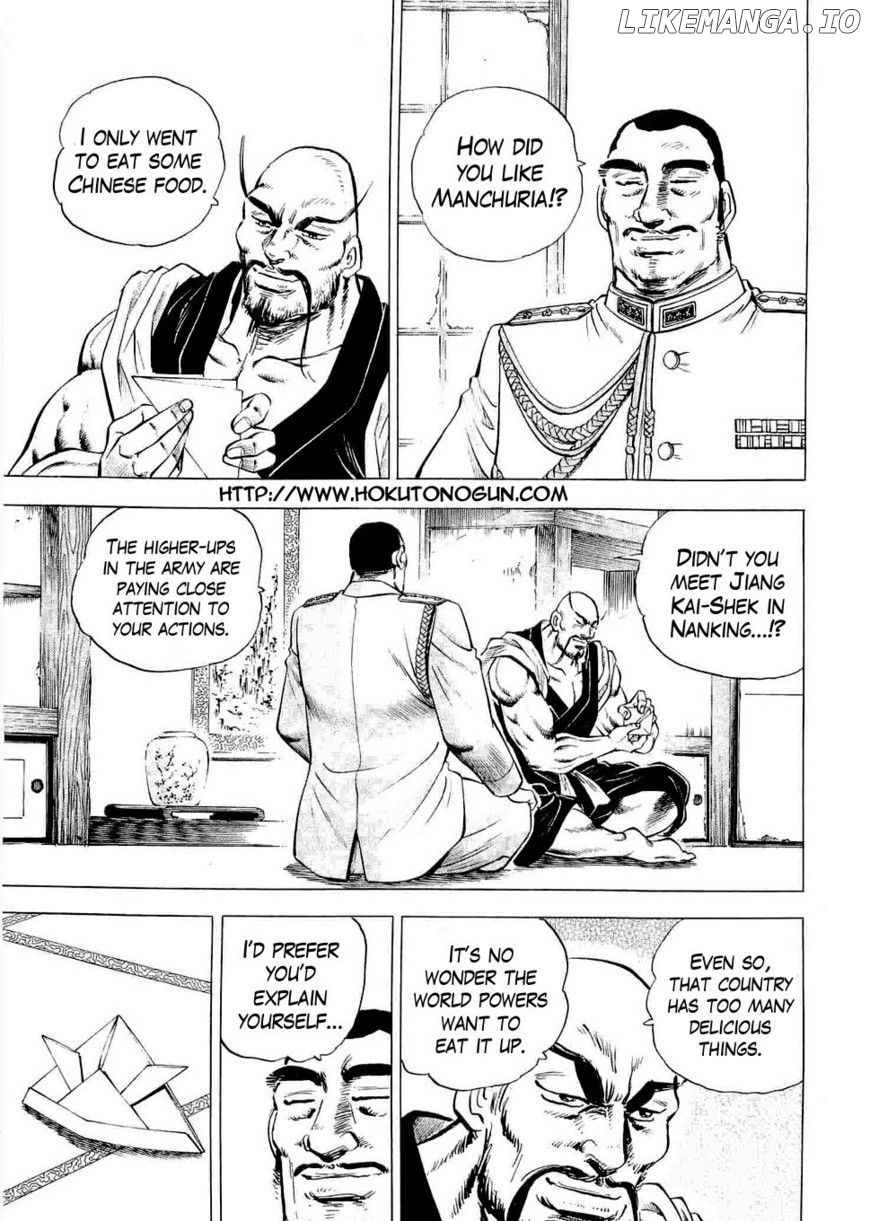 Tenkamusou Edajima Hirayatsuden chapter 4 - page 3
