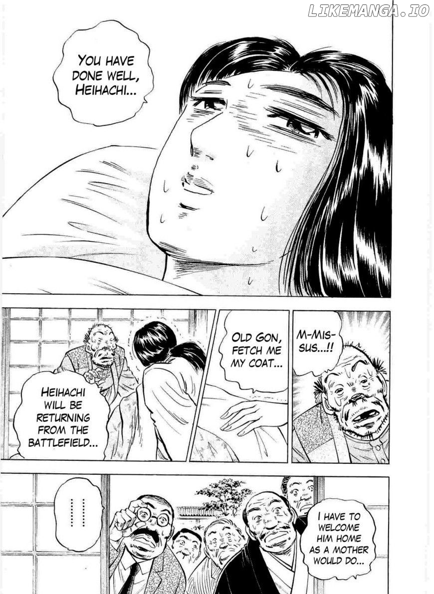 Tenkamusou Edajima Hirayatsuden chapter 5 - page 27