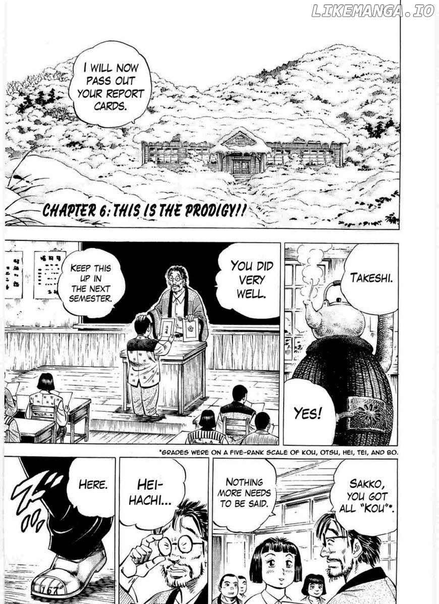 Tenkamusou Edajima Hirayatsuden chapter 6 - page 1