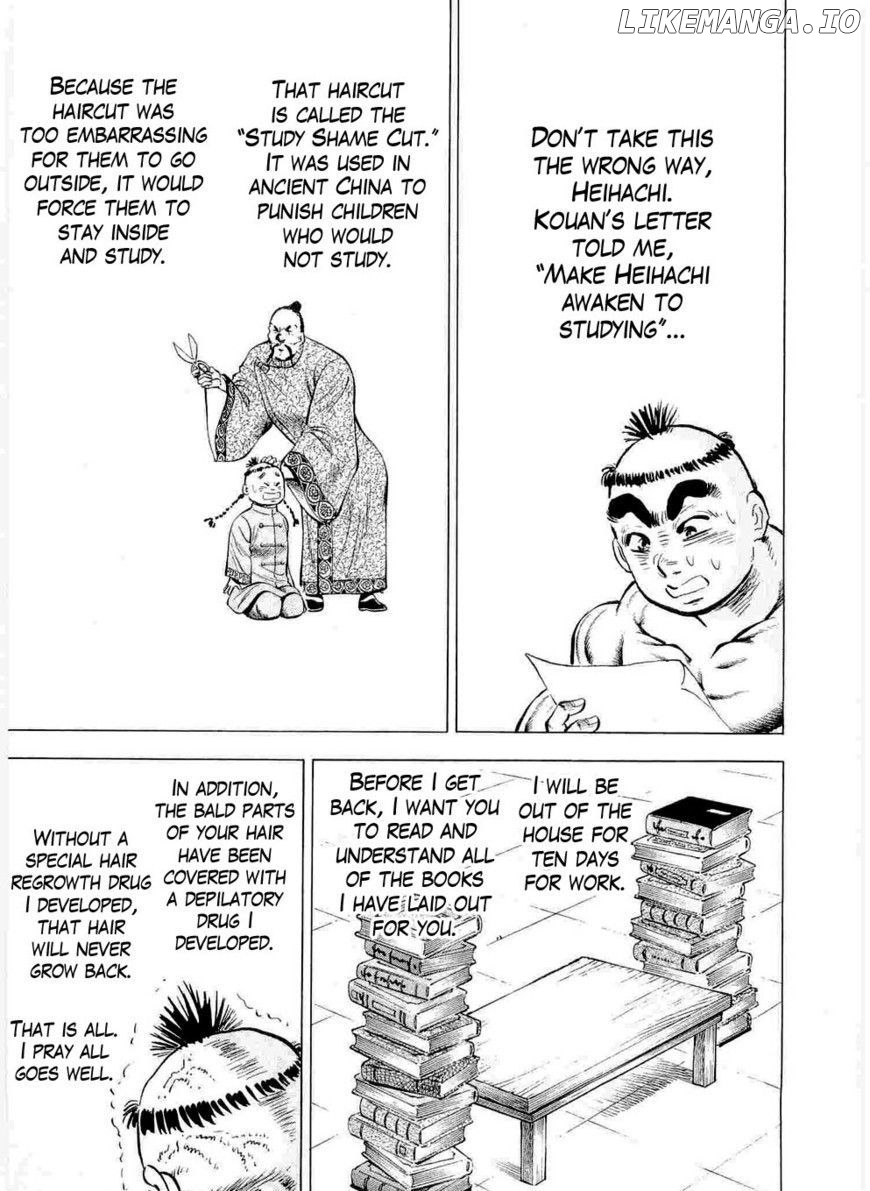 Tenkamusou Edajima Hirayatsuden chapter 6 - page 18