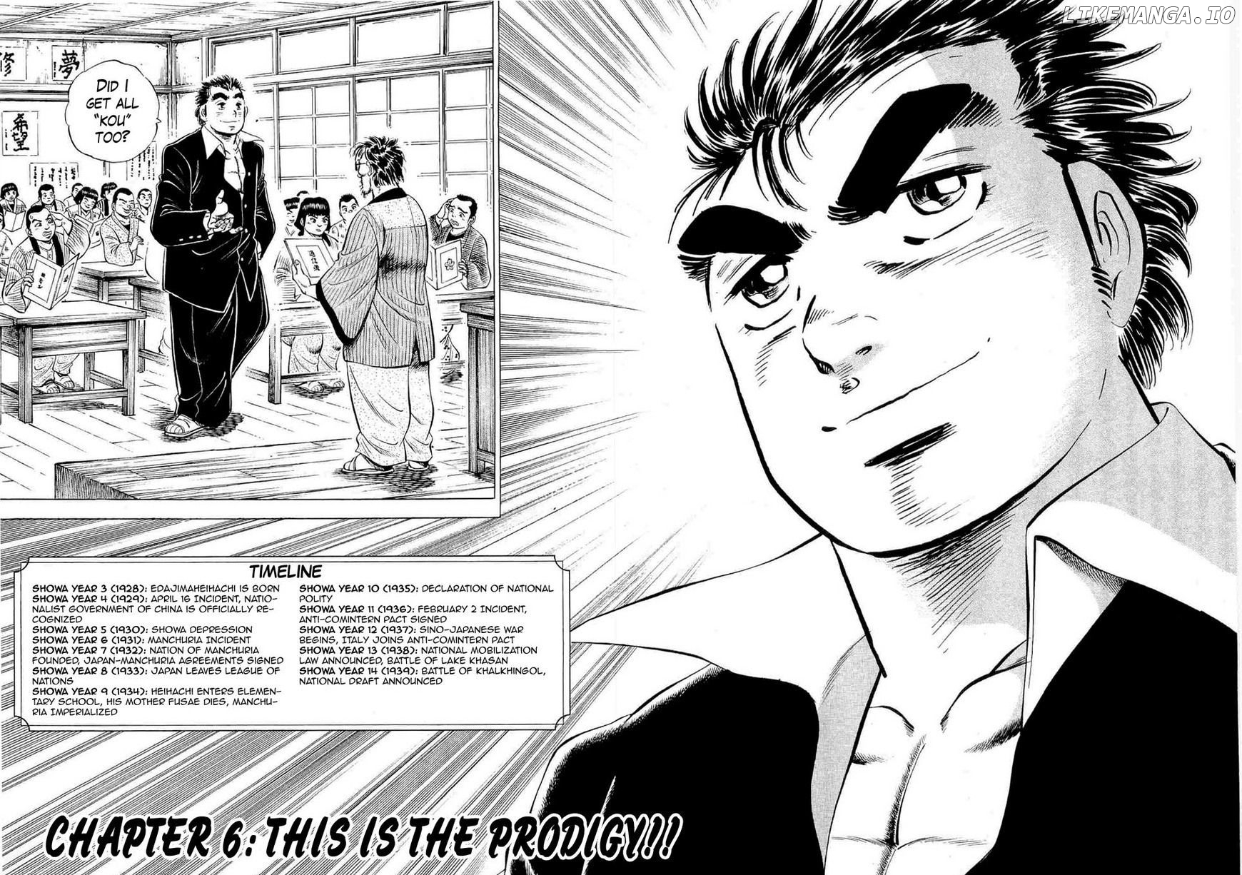 Tenkamusou Edajima Hirayatsuden chapter 6 - page 2