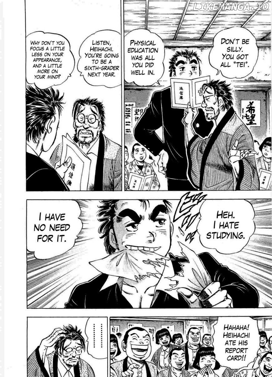 Tenkamusou Edajima Hirayatsuden chapter 6 - page 3