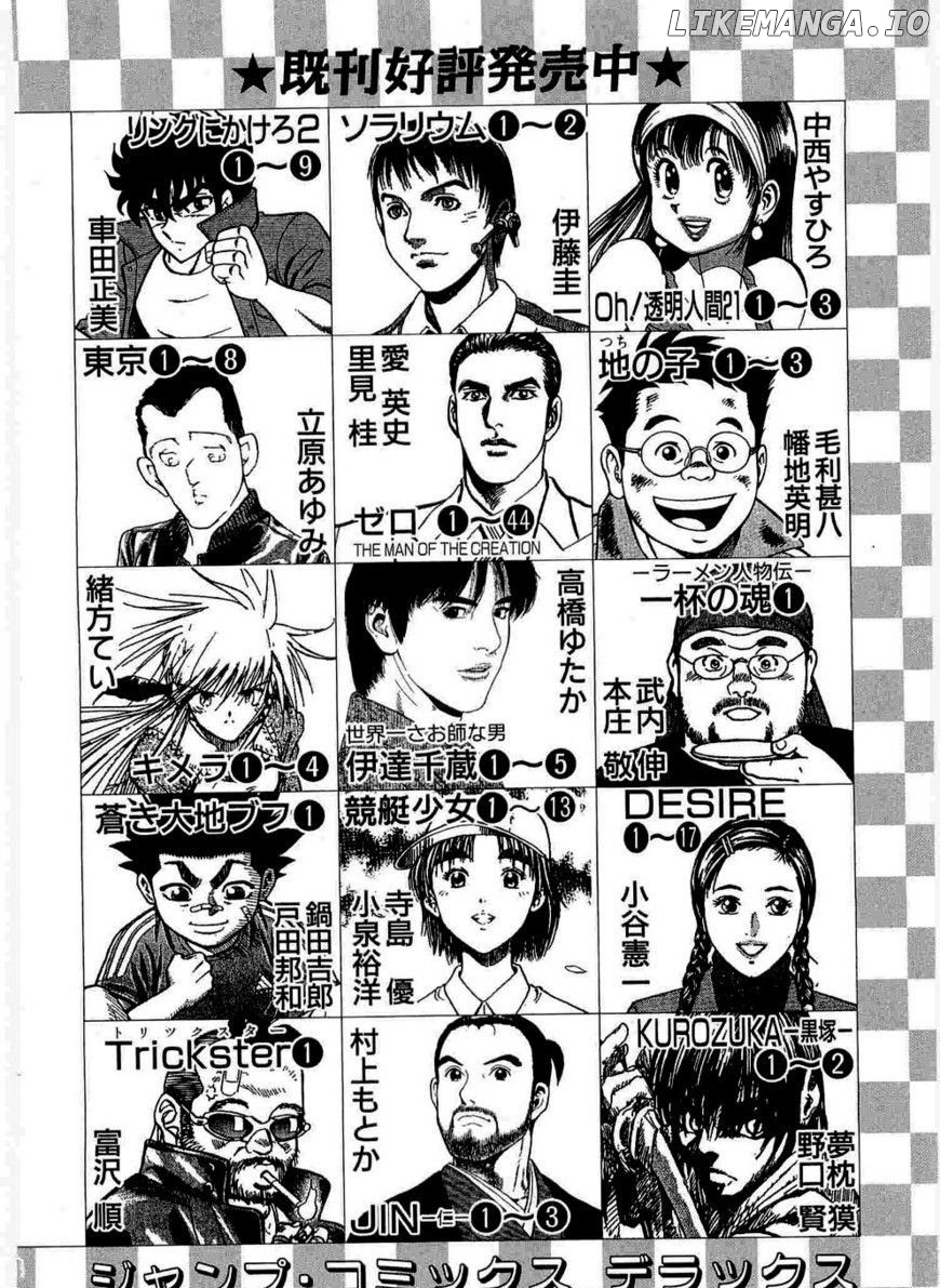 Tenkamusou Edajima Hirayatsuden chapter 6 - page 36