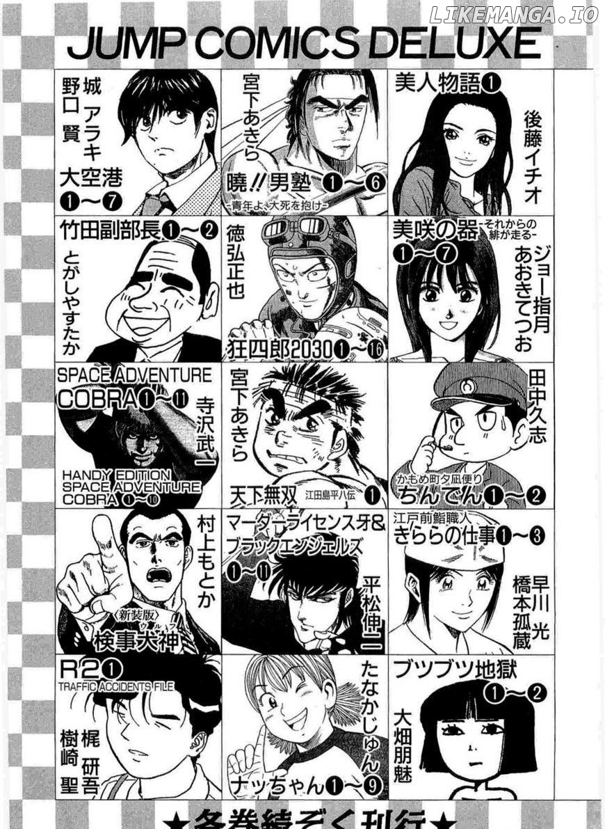 Tenkamusou Edajima Hirayatsuden chapter 6 - page 37