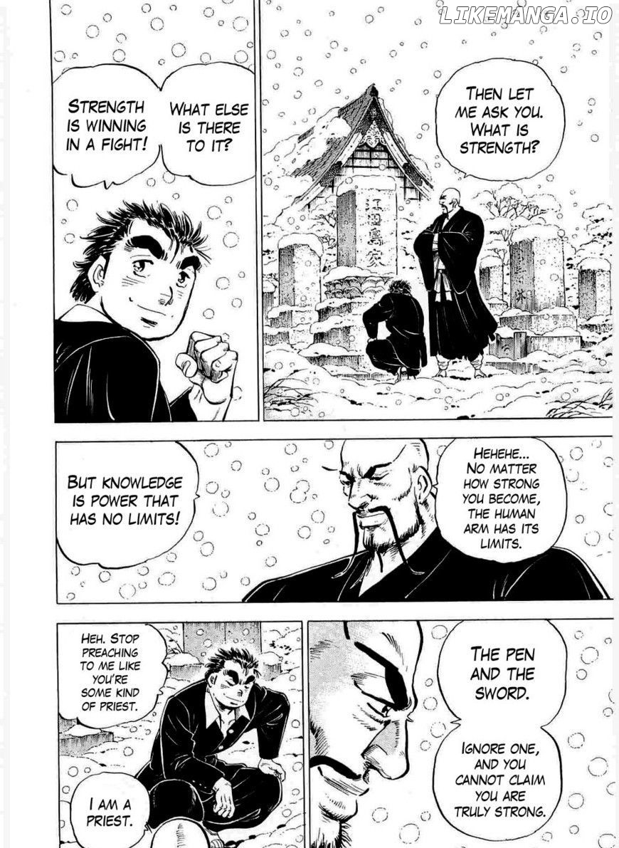 Tenkamusou Edajima Hirayatsuden chapter 6 - page 5