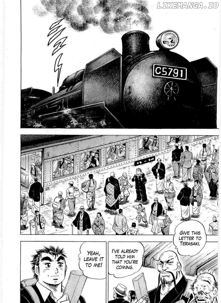 Tenkamusou Edajima Hirayatsuden chapter 6 - page 7