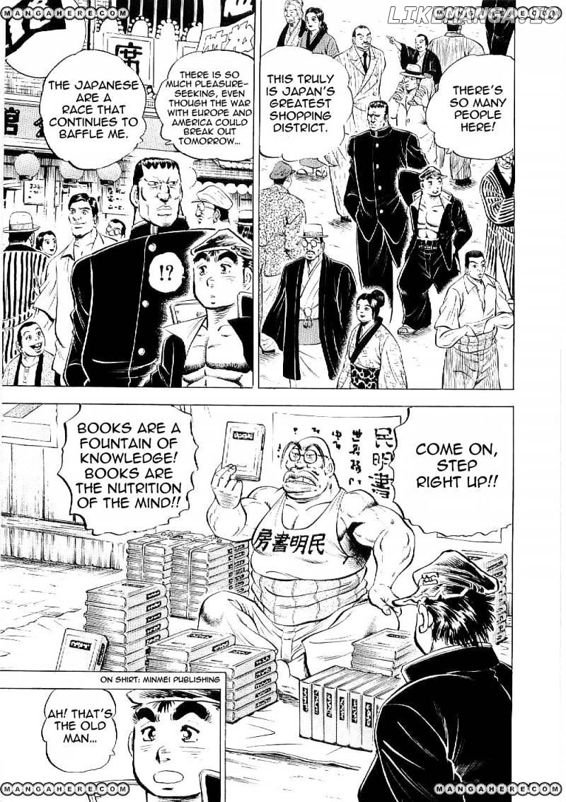Tenkamusou Edajima Hirayatsuden chapter 8 - page 10