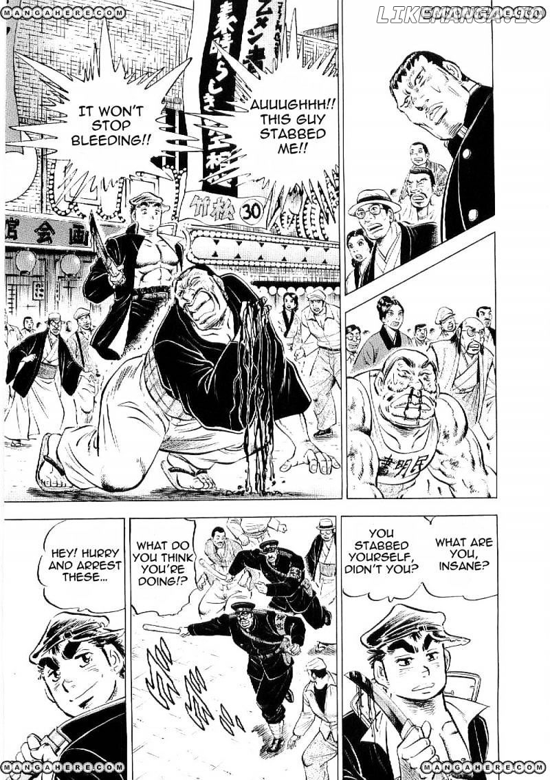 Tenkamusou Edajima Hirayatsuden chapter 8 - page 18