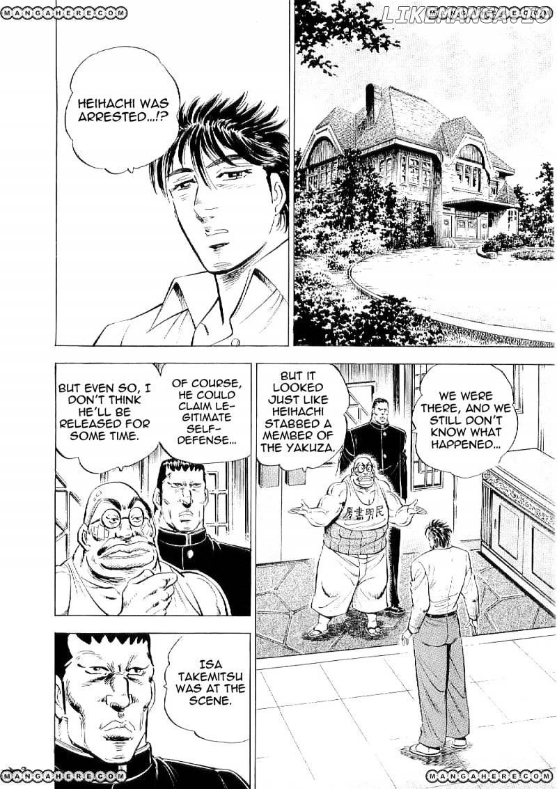 Tenkamusou Edajima Hirayatsuden chapter 8 - page 23