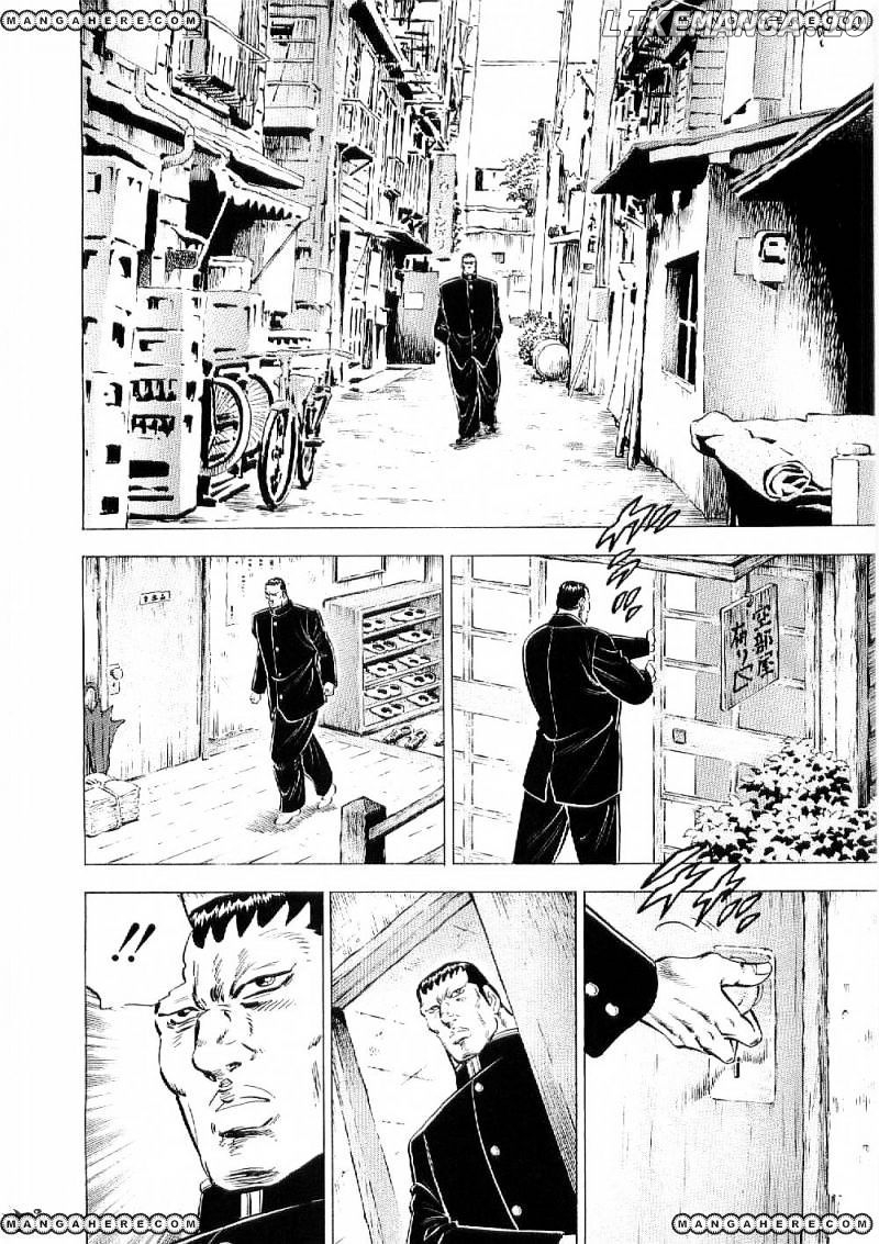 Tenkamusou Edajima Hirayatsuden chapter 8 - page 26