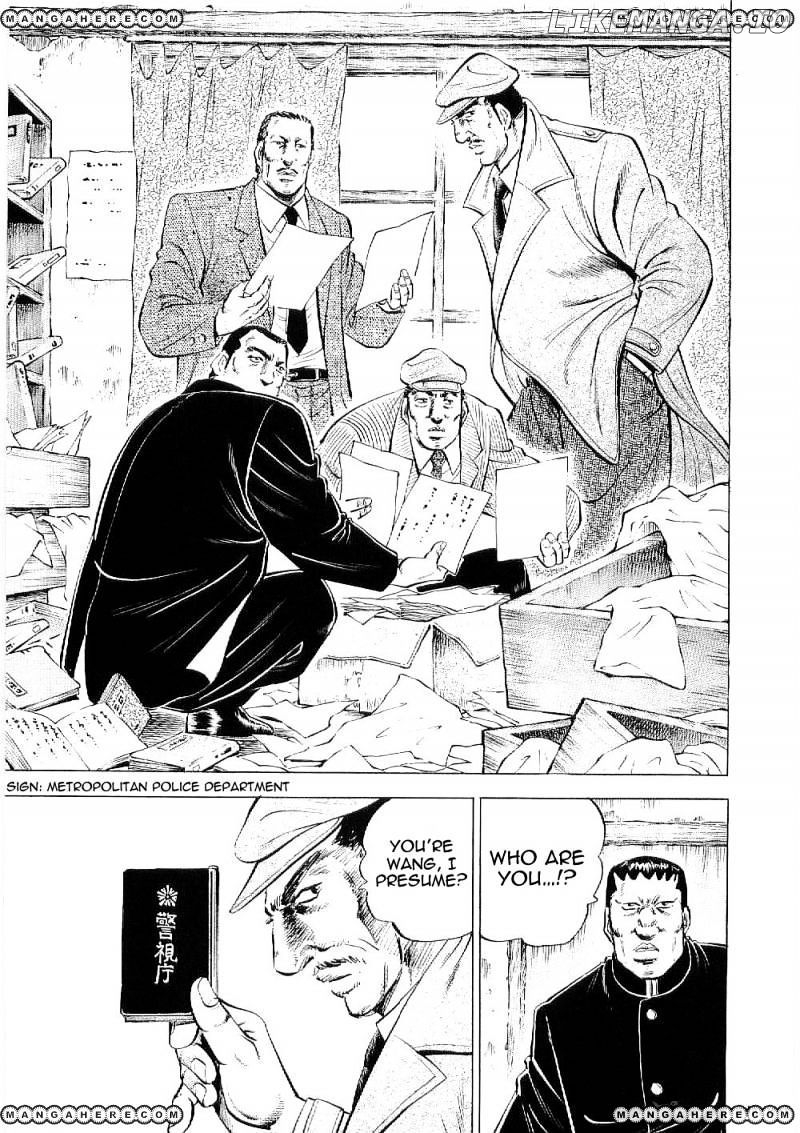 Tenkamusou Edajima Hirayatsuden chapter 8 - page 27