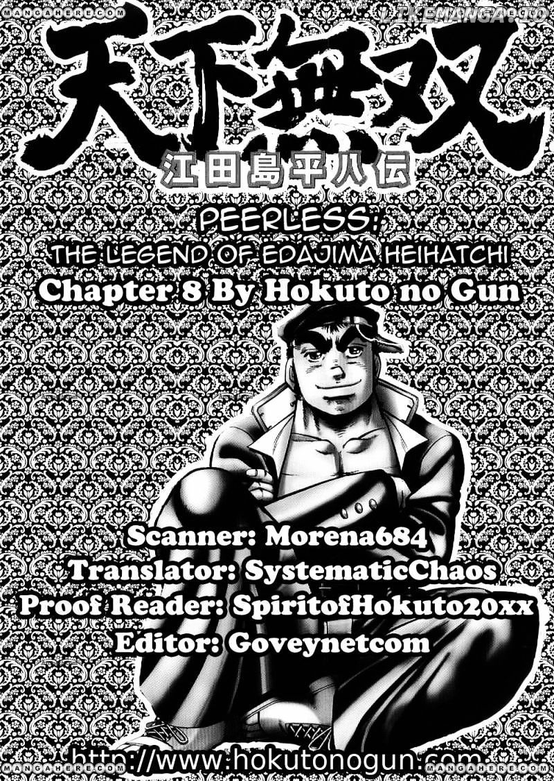 Tenkamusou Edajima Hirayatsuden chapter 8 - page 31