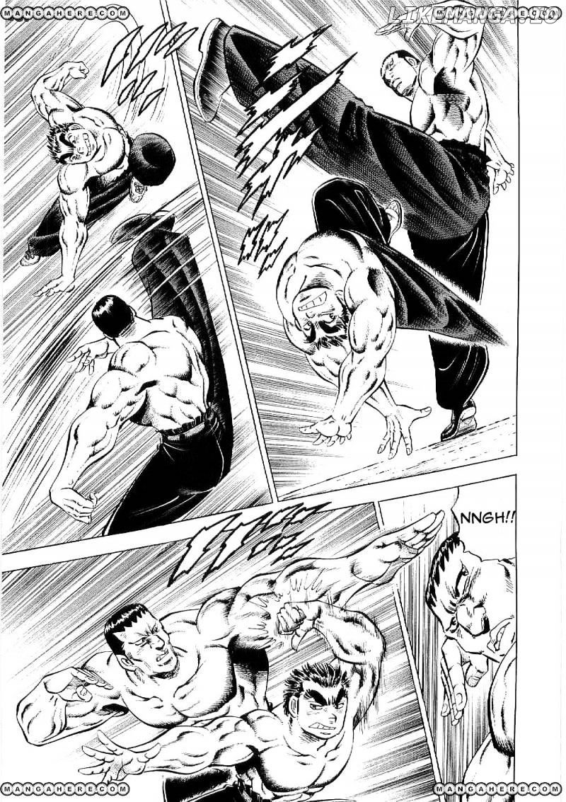 Tenkamusou Edajima Hirayatsuden chapter 8 - page 6