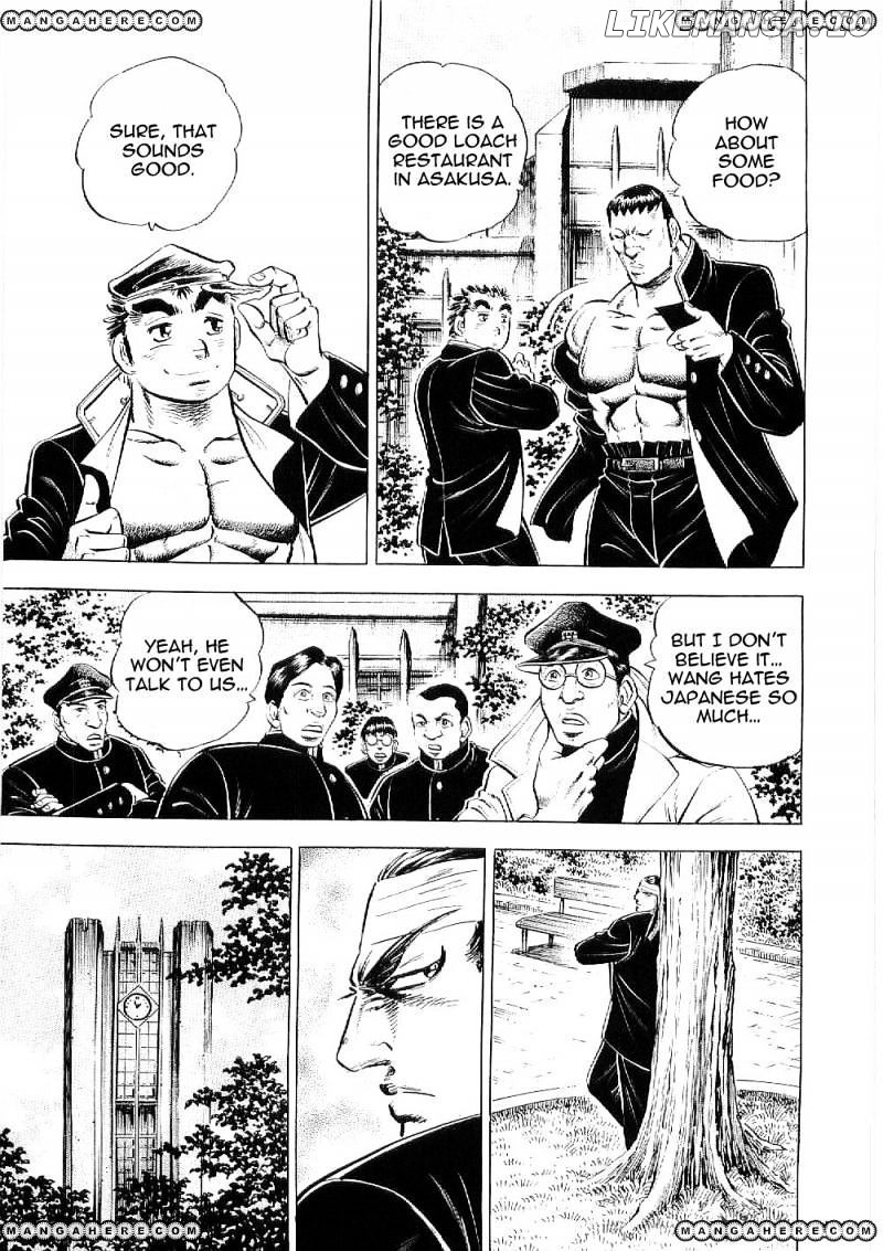 Tenkamusou Edajima Hirayatsuden chapter 8 - page 8