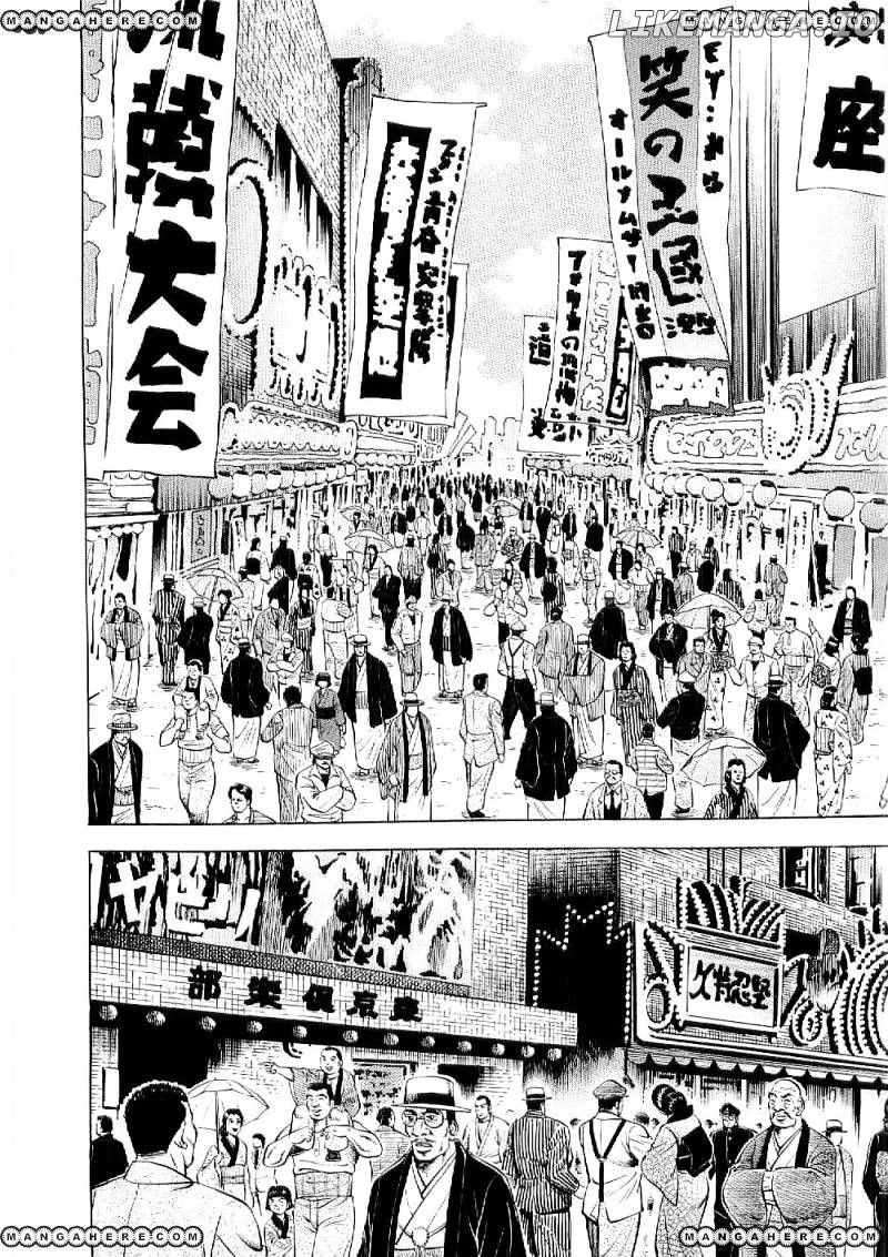 Tenkamusou Edajima Hirayatsuden chapter 8 - page 9